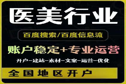 案例分享：SEM开户助力企业拓展市场